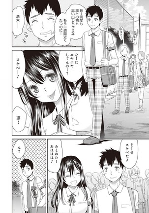 Image 7811939