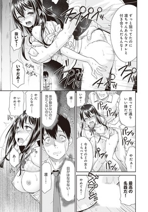 Image 7811948