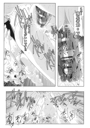 Himeko Harem 3, Starting with the Honkai World of Kiana Bronya Page #14
