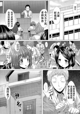 onna kyuushi miruku nominingyou - Page 2