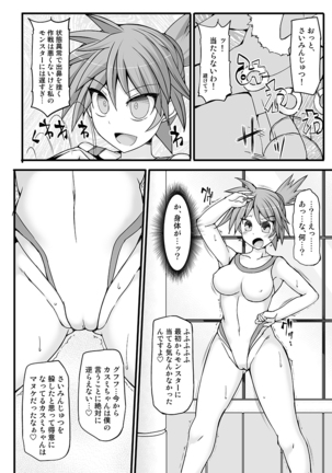 Image 1501769
