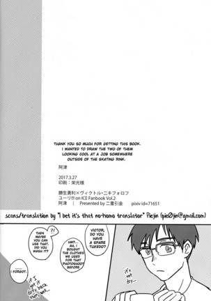 Lover in frame Page #34