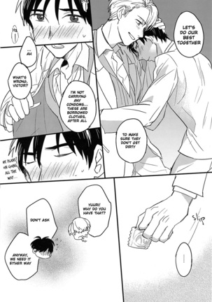 Lover in frame Page #20