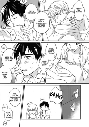 Lover in frame Page #24
