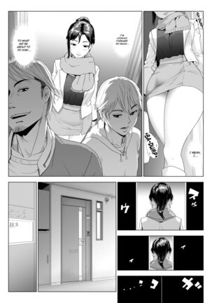 Taninbou ni Aegu Tsuma 4 - Page 15