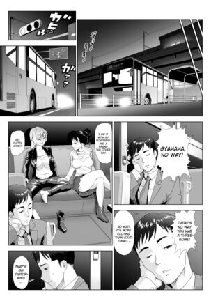 Taninbou ni Aegu Tsuma 4 - Page 5