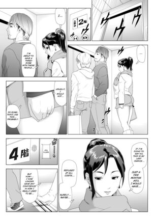 Taninbou ni Aegu Tsuma 4 - Page 14