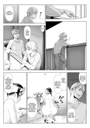 Taninbou ni Aegu Tsuma 4 - Page 46