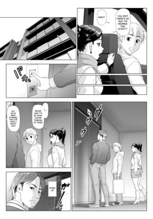 Taninbou ni Aegu Tsuma 4 - Page 13