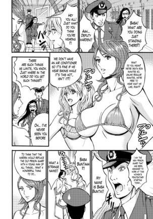 Girls Must Die! Ch. 1