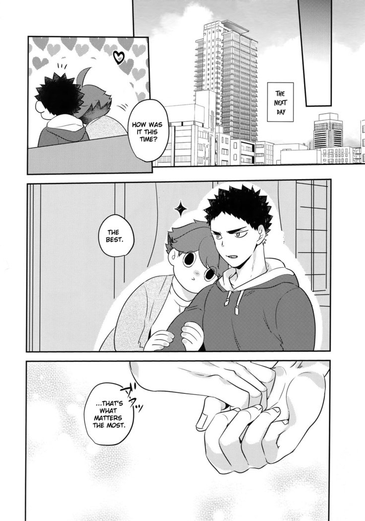 Iwaoi! Iwa-chan no Etchi!