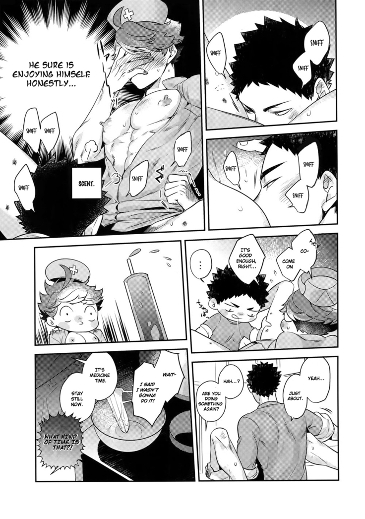 Iwaoi! Iwa-chan no Etchi!