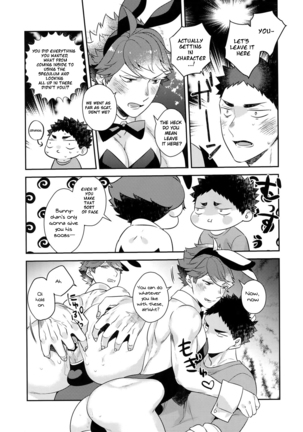 Iwaoi! Iwa-chan no Etchi! Page #28