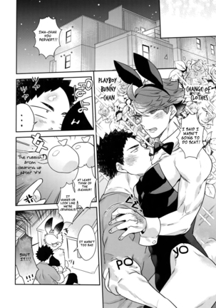 Iwaoi! Iwa-chan no Etchi! Page #23