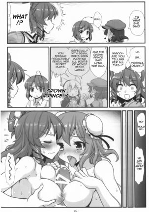 Super Wriggle Hermit Page #17
