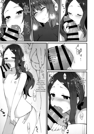 Per Lui ~ Futanari Gudako to Futanari da Vinci-chan ga Ichaicha suru Hon ~ - Page 14