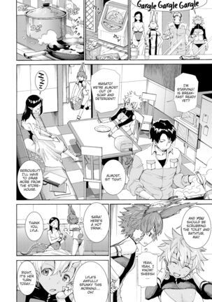 Shinryaku! Alien Musume | Invasion of the Alien Girls - Page 2