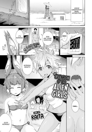Shinryaku! Alien Musume | Invasion of the Alien Girls - Page 1