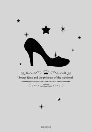 Secret feast and the princess of the weekend. Page #29