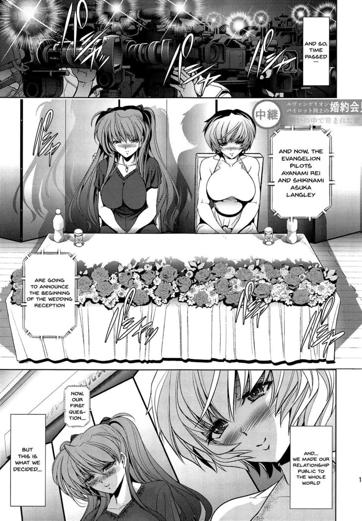 MASTER&SLAVE:IV Ch.1-3