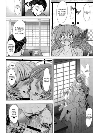 MASTER&SLAVE:IV Ch.1-3 Page #33