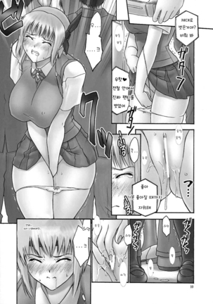 REI -slave to the grind- REI 05: INCIDENT 02 | Esclava de la Rutina 05 Page #24