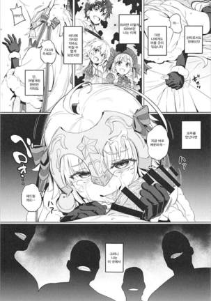 Ryoujoku Teki de Lolical desu - Page 21