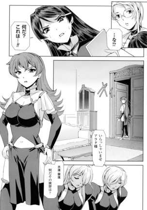 Phantom Online Page #98