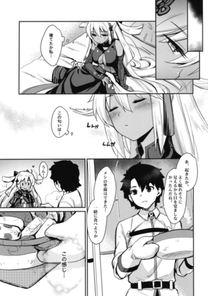 Tomatta Mama no Shiawase na Toki Page #17