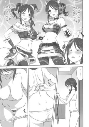 Image 8683917