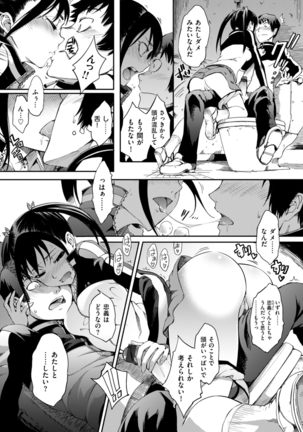 Image 10187678