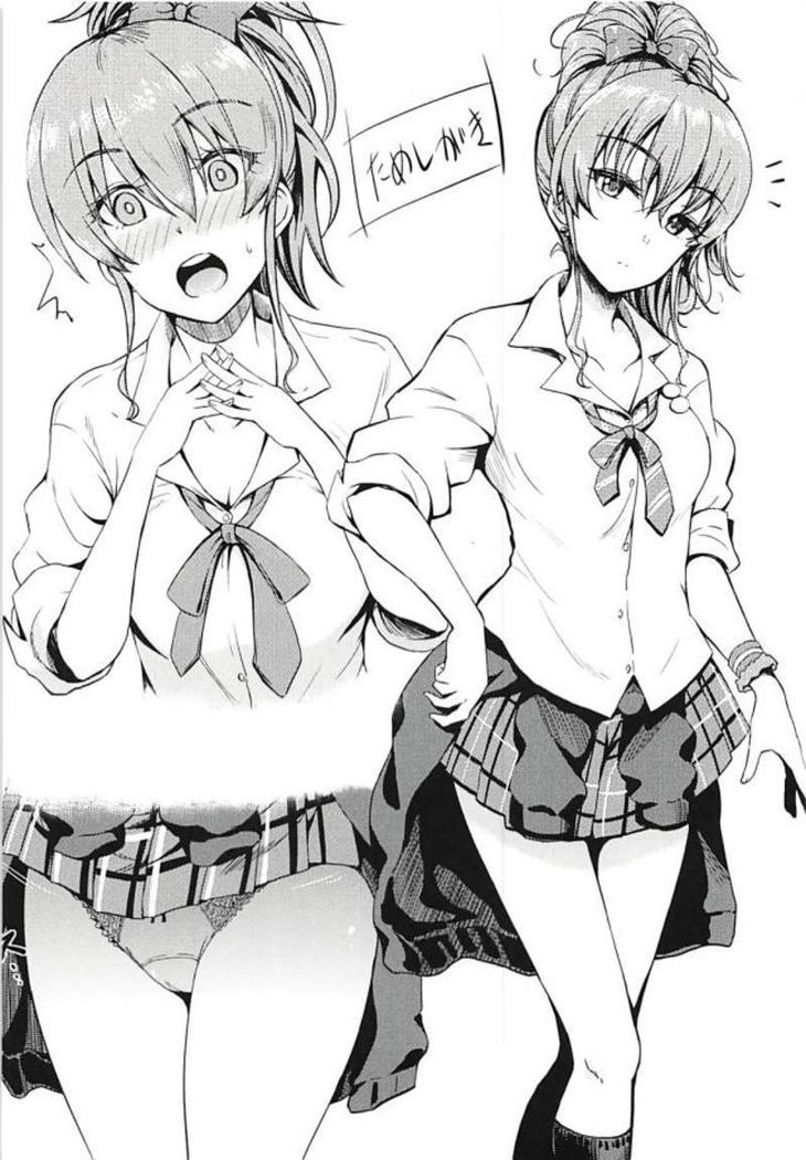mikarin