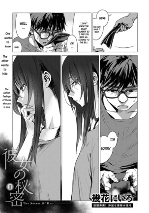 Kanojo no Himitsu I-II - The Secret of Her Page #21