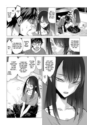 Kanojo no Himitsu I-II - The Secret of Her Page #22