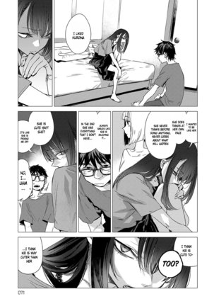 Kanojo no Himitsu I-II - The Secret of Her Page #23