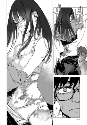 Kanojo no Himitsu I-II - The Secret of Her Page #26