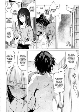 Kanojo no Himitsu I-II - The Secret of Her Page #14