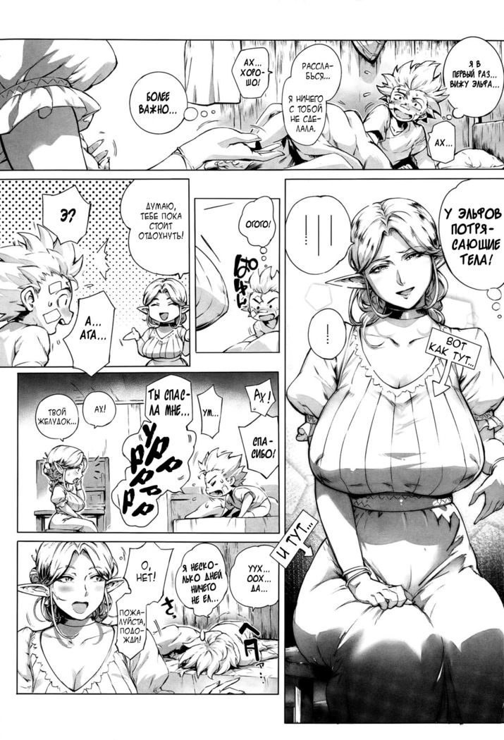 Koko ga Tanetsuke Frontier | This Is The Mating Frontier! Ch. 1-2