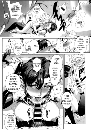 Koko ga Tanetsuke Frontier | This Is The Mating Frontier! Ch. 1-2 - Page 13