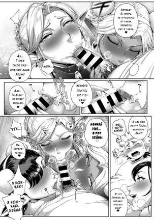 Koko ga Tanetsuke Frontier | This Is The Mating Frontier! Ch. 1-2 - Page 54