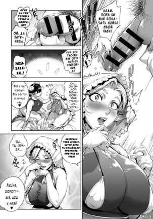 Koko ga Tanetsuke Frontier | This Is The Mating Frontier! Ch. 1-2 - Page 52