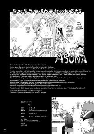 Etsuraku Cross Heaven | Pleasure Cross Heaven - Page 31