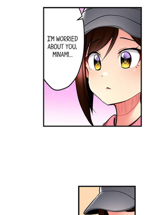 Even an Innocent TV Show Singer Needs Sex… Page #348