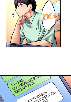 Even an Innocent TV Show Singer Needs Sex… Page #139