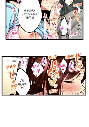 Even an Innocent TV Show Singer Needs Sex… Page #286