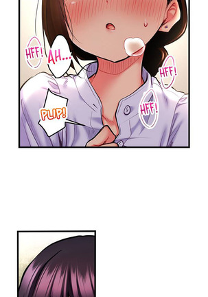 Even an Innocent TV Show Singer Needs Sex… Page #301
