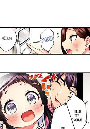 Even an Innocent TV Show Singer Needs Sex… Page #295