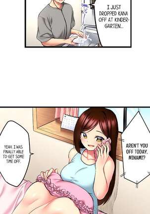 Even an Innocent TV Show Singer Needs Sex… Page #265