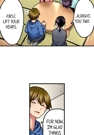 Even an Innocent TV Show Singer Needs Sex… Page #415