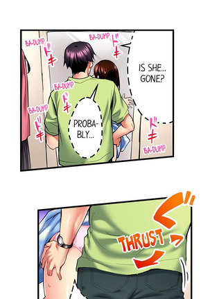 Even an Innocent TV Show Singer Needs Sex… Page #344